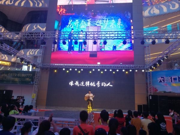 2019圖蘭朵大型演出